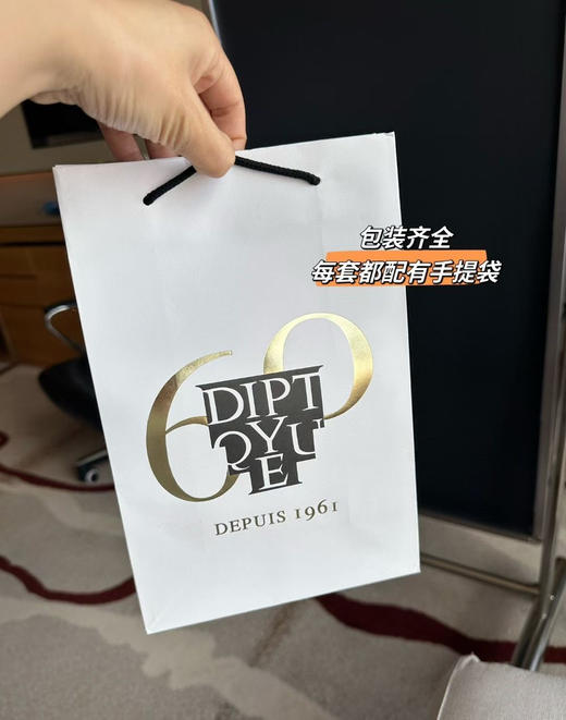 正品diptyque蒂普提克手霜 洗手液 套装。薅羊毛来啦！ 蒂普提克两件套手部护理
规格：45ml（洗手液➕免洗手护理） 商品图14