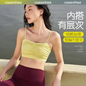 卡益抹胸	KJ05308 _KXD