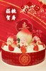 「福星祝寿」福桃贺寿 商品缩略图1