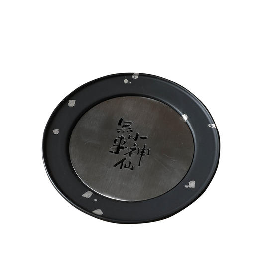 茶香记 侘寂黑无事小神仙-壶承干泡台茶道配件圆融大气百搭金属设计感 商品图4