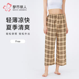 都市丽人女士家居长裤薄梭织人棉超值精选单条裤LHH8A2