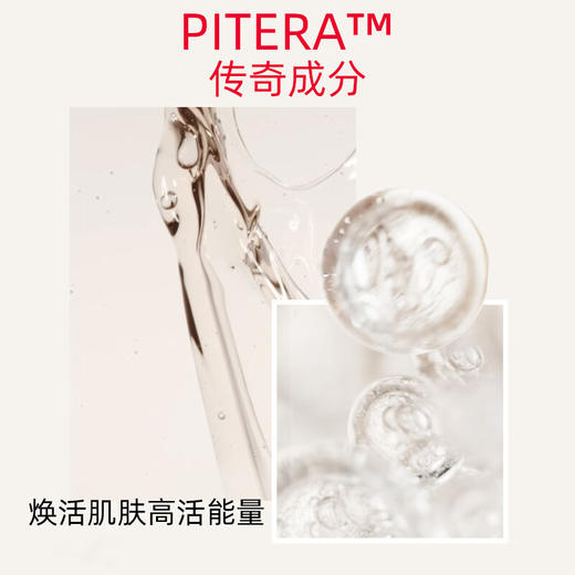 【1件包邮】SK-II护肤精华露230ml 万千挚爱神仙水 甘肃/青海/内蒙古/新疆/西藏/宁夏/海南/港澳台不发货 商品图2