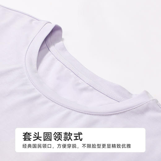 都市丽人女士针织短袖裙薄40支TC拉架生活家居长袖裙LHH6G9 商品图1