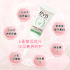 EVA女士凝胶 商品缩略图1