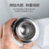 76双层纯钛保温杯茶水分离泡茶杯男女士高端钛杯大容量水杯子 商品缩略图1