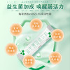 【清月润语】安圣堂  淡臭口苦益生菌口干舌苔青月闰雨玉 商品缩略图3