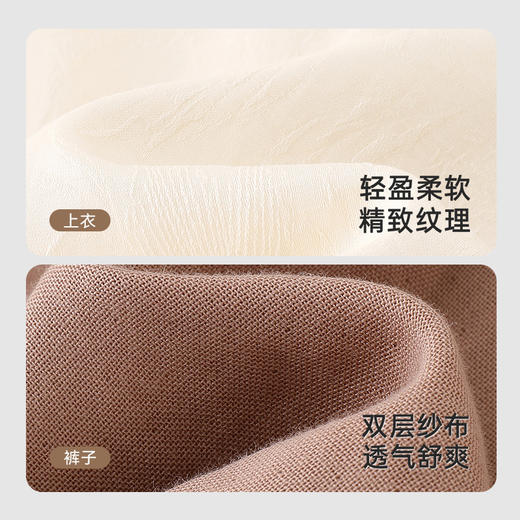 【商场同款】英氏童装夏季可爱女童衣服新中式透气上衣裤子套装 商品图1