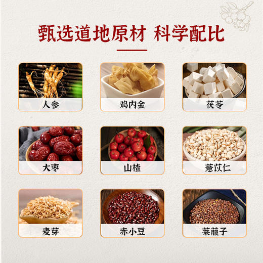 吃嘛麻香丸 商品图1