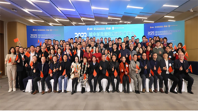  芳华国际鼎力支持 2023年广州市房屋征收协会活动 