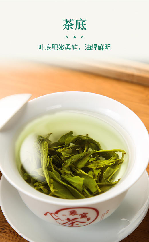 象窝茶2026年新茶高山有机茶园绿茶新品云山绿花香【限时限量买1送1】到手2罐共250g 商品图4