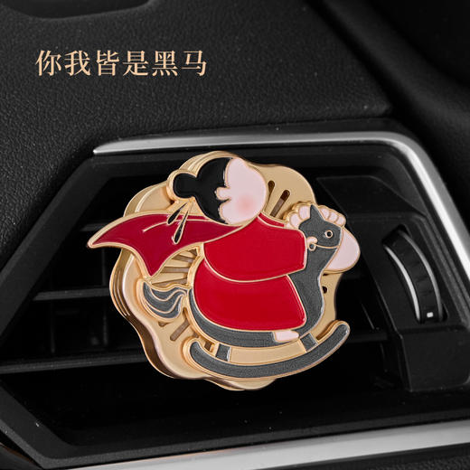 宋朝丨悟吉趣味车载香氛 香型可选【每款2香型替换装】 商品图4