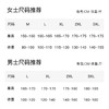 【新疆长绒棉❗️5A保暖内衣套装】新疆棉料，自然很柔软！情侣女纯棉秋冬打底圆领秋衣秋裤男 商品缩略图3