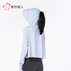 都市丽人女士防晒单件上衣薄防晒防晒系列单件上衣LHH7A3 商品缩略图3