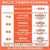 2025奥赛王全国重点高中提前招生考试全真试卷初升高必刷题初中历年自主招生 商品缩略图3