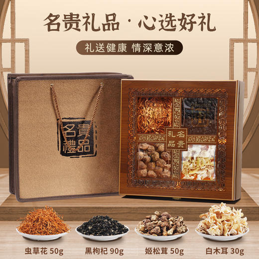 【伴手好礼！与君共享~】干货山珍菌菇礼盒 菌汤包羊肚菌 云南特产产品 煲汤过年送礼礼盒走亲戚-QQ 商品图6