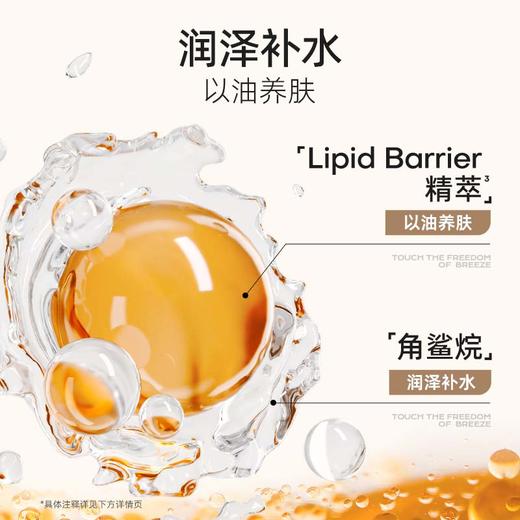 MISTINE蜜丝婷 龙胆水乳 精华水乳套装补水保湿舒缓修护护肤品敏感肌 商品图4