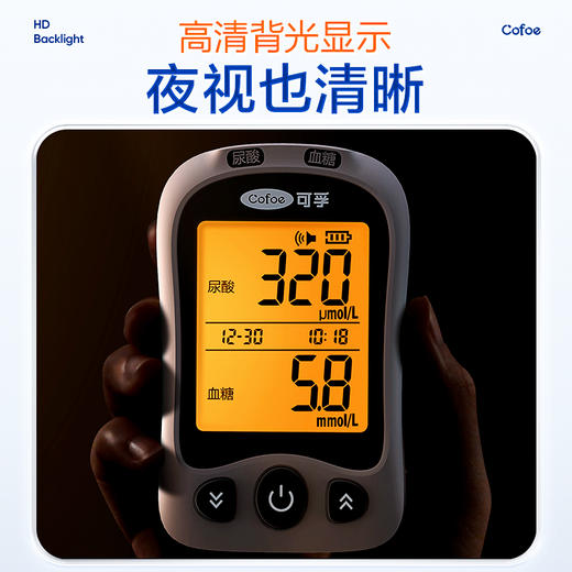 血糖尿酸一体机家用 双功能测试仪 高精准 商品图3