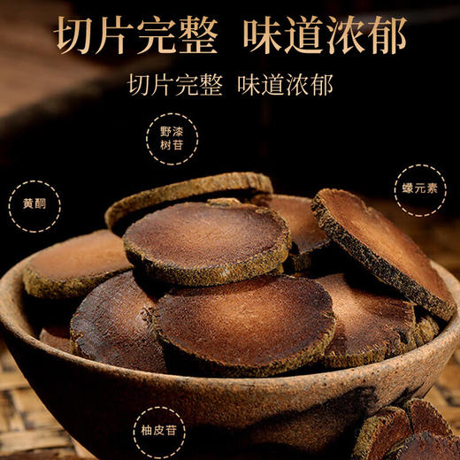 【分仓直发包邮】福东海双拼礼盒100克（西洋参1.0-1.2薄片（加拿大）50克）+化橘红（黑片）50克）/盒 商品图3