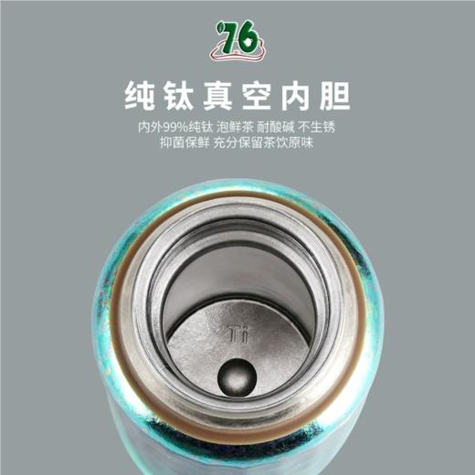 76新款钛杯纯钛保温杯高档机械显温男女车载便携大容量泡茶杯水杯 商品图3