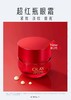 OLAY玉兰油 超红瓶眼霜15g 商品缩略图0