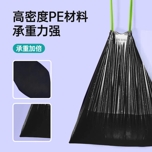 MAYNOS丨免撕抽绳垃圾袋80只*3盒装 商品图2