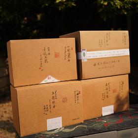 2024年五彩青山 方守龙白茶 福鼎太姥山核心产区（官方正品）