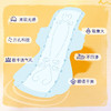 大王爱璐茜自在瞬吸290夜用卫生巾8片 商品缩略图1