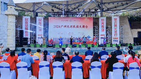  青醒高能态微粒子水亮相2024广州天河民族大舞台 