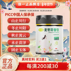 山止川行 冬止川阳 秋止流云 永止苗泽 固止玉体  张一止品牌店