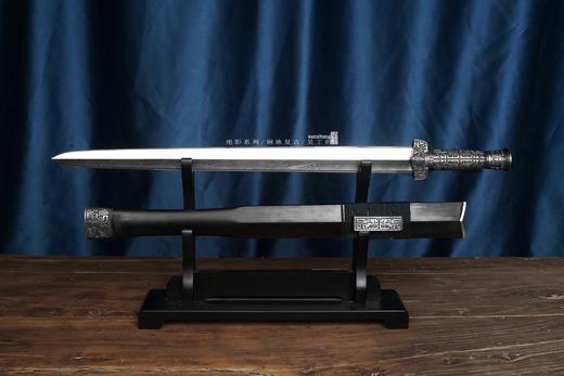 三希堂  绝影系列  夔龙纹吴王剑  未开刃 商品图1