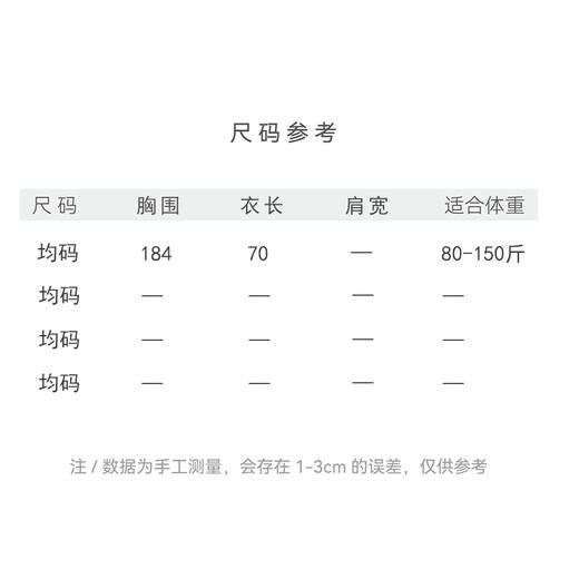 【2026东衣作】新中式上衣（25708034沧浪） 商品图4