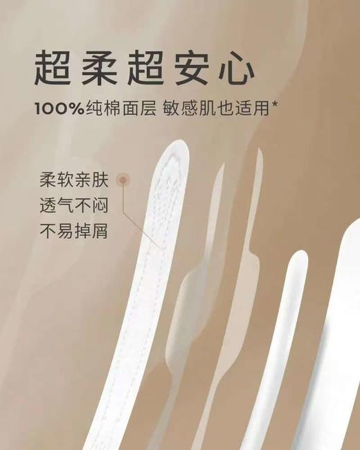 LOVEKINS纯棉超薄无胶芯卫生巾 商品图3