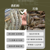 原装进口·生冻黑虎虾（约12-15只每斤）肉质紧致丰腴 Q弹饱满 0脂肪高蛋白 商品缩略图7