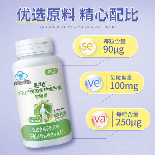 朽山雪曲通 卫由英 舒双安组合装 官方正品 朽山旗舰店 商品图3