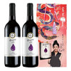 【超值4瓶装 礼袋装】澳洲进口小龍聚财魔法水滴 干红葡萄酒 国潮礼盒 4支装 750ml/瓶 商品缩略图0