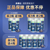 康阳源素【买三送二】周期装官方旗舰店正品 康阳元素 森康达康阳 商品缩略图3