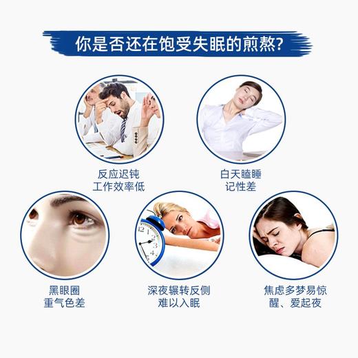 清忆安神贴 青忆安神贴 青清怡安神贴 妙慈清怡贴 妙慈安神贴正品 商品图2