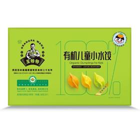 九洲丰园王爷爷有机儿童玉米猪肉小水饺168克（7G*24个）