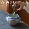 茶香记 詺兮清窑飞天手写心经水洗1.1L景德镇陶瓷建水青花水盂 商品缩略图3