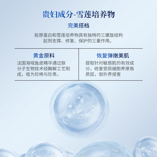 【云贝安酸】 云贝安酸 胶原蛋白肽 官方正品 烟酰胺 商品图2