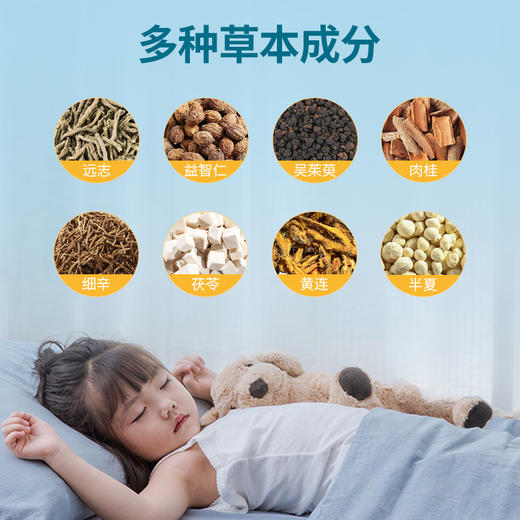 仔力轻腺样体贴【5盒装】仔力轻贴鹊坤堂仔力轻贴仔立倾贴仔利清 商品图3