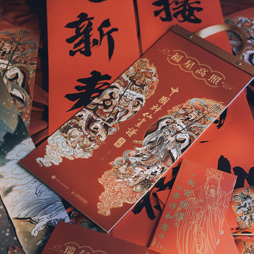 中国神仙画谱 瑞气祥云+福星高照 多sku 商品图4