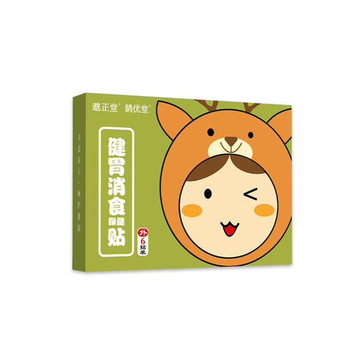鹊优健胃贴 邈正堂健胃 妙正健胃贴鹊优堂消食贴鹊优堂消食贴正品 商品图4