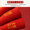 【10双更值❗️脚踏七星大红袜】七星高照，吉祥如意！新年马年男女同款红色本命年七福铜钱旺运年袜子 商品缩略图3