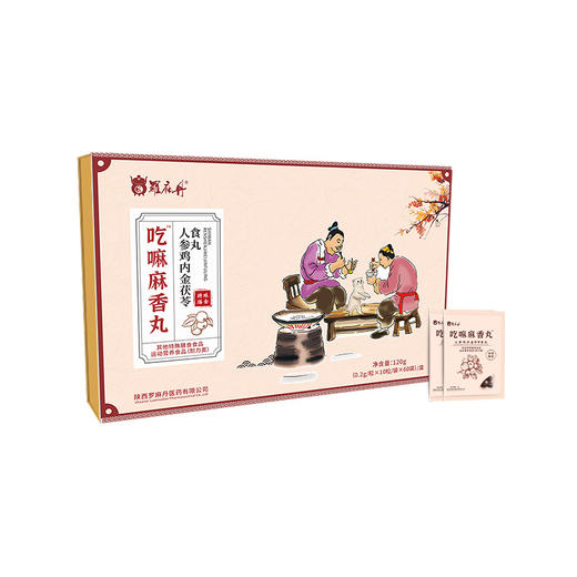 吃嘛麻香丸 商品图5