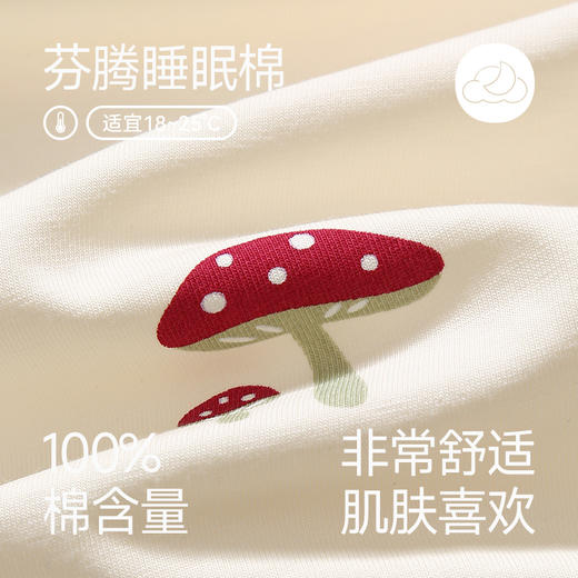 芬腾睡衣女春秋季新款纯棉长袖开衫套装休闲加大码女款全棉家居服 商品图1