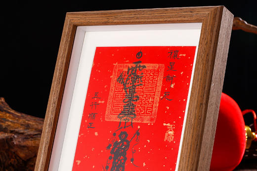 道家文创殷元帅太岁相框摆件 商品图2