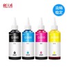 【JY】天威墨水 GI-890 4色套装适用于佳能G2810 G1810 G2800 G3800 G1800G3810 G4810 G4800 商品缩略图0