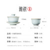 汝窑小福星盖碗组 商品缩略图4