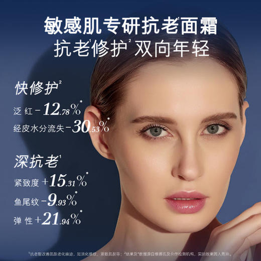 维娜氏金粹胶原乳霜 抗初老紧致淡wen保湿面霜敏感肌 商品图1